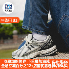 New Balance NB 1906R舒适耐磨男女银黑色低帮休闲跑步鞋M1906RER