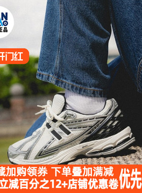 New Balance NB 1906R舒适耐磨男女银黑色低帮休闲跑步鞋M1906RER