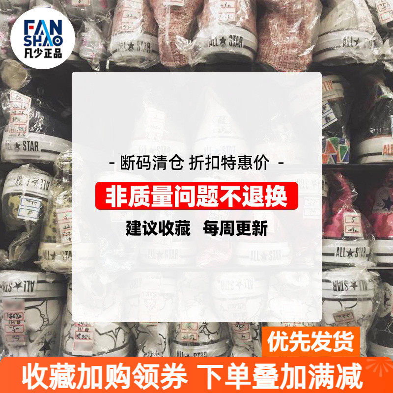 匡威帆布鞋板鞋正品特价