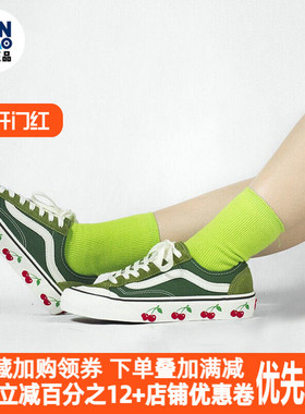 Vans范斯Style36经典低帮绿色樱桃印花板鞋男女帆布鞋VN0A3MVLK0E