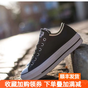 Converse匡威女鞋All Star Lift增高厚底松糕鞋休闲帆布鞋560250C