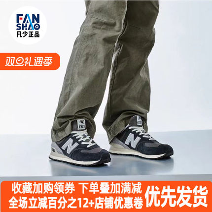 New Balance/NB 574系列复古低帮跑步鞋男女同款黑灰色U574GM2