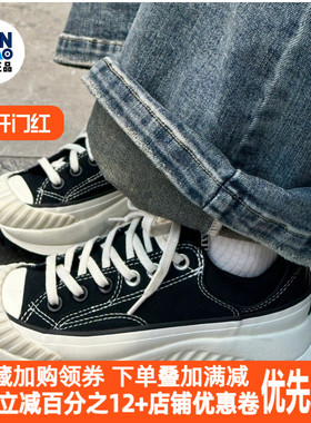 Converse匡威 Chuck 70 AT-CX厚底黑白低帮休闲男女帆布鞋A06557C