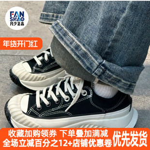 Converse匡威 Chuck 70 AT-CX厚底黑白低帮休闲男女帆布鞋A06557C
