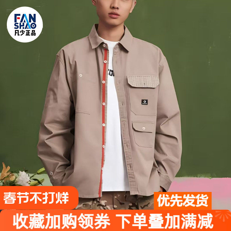 Converse匡威运动休闲舒适轻柔衬衫夹克外套男卡其色10026808-A02