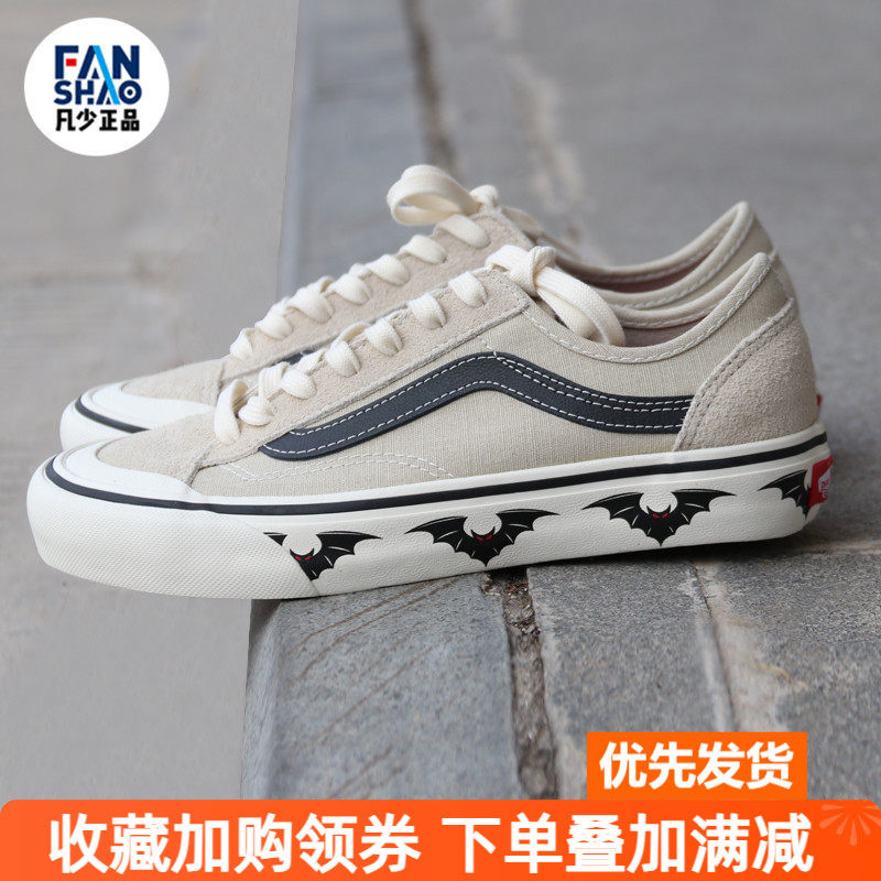 凡少正品蝙蝠板鞋vans低帮图片