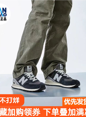 New Balance/NB 574系列复古低帮跑步鞋男女同款黑灰色U574GM2