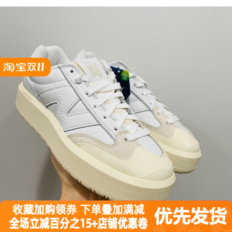 NewBalance低帮厚底休闲鞋