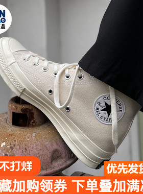 Converse匡威三星标1970S冬款自然白高帮帆布板鞋162210C162211C
