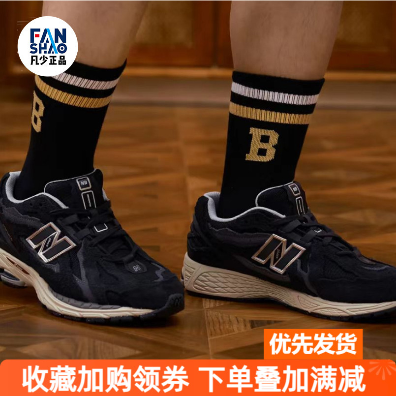 New Balance/NB 1906系列复古低帮跑步鞋男女同款黑色M1906DD