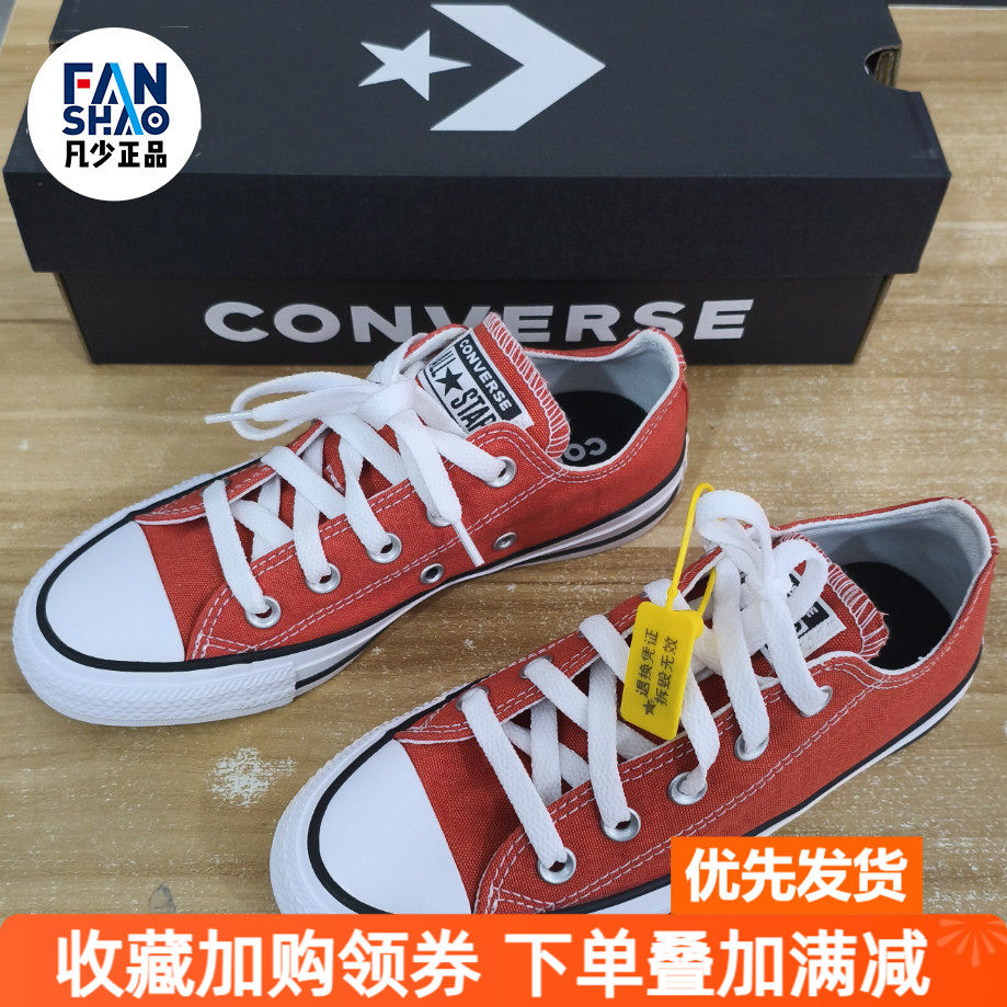 Converse All Star 舒适百搭防滑耐磨低帮帆布鞋女款橙色A10313C