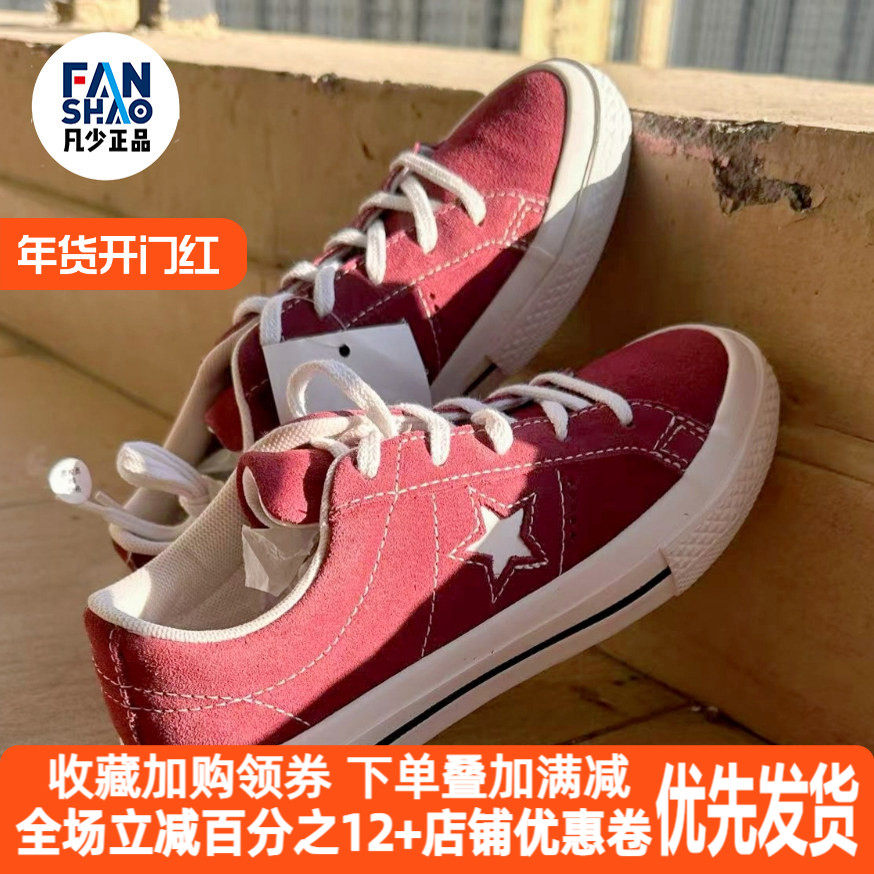 Converse One Star经典休闲红白色轻便低帮帆布鞋男女同款A07893C