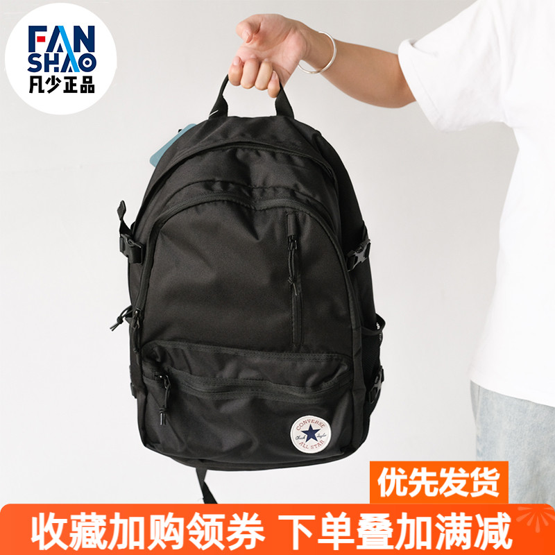 匡威正品新款男女旅行学生书包