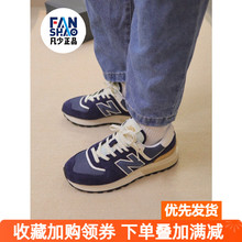 New Balance NB新款男女复古鞋574系列跑步鞋休闲运动鞋U574LGBB