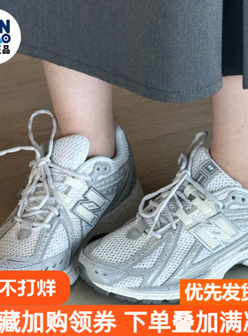 New Balance NB 1906R运动复古低帮休闲跑步鞋男女银灰白M1906RJM