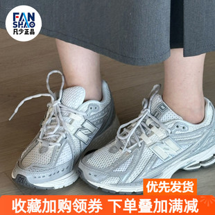 1906R运动复古低帮休闲跑步鞋 男女银灰白M1906RJM Balance New