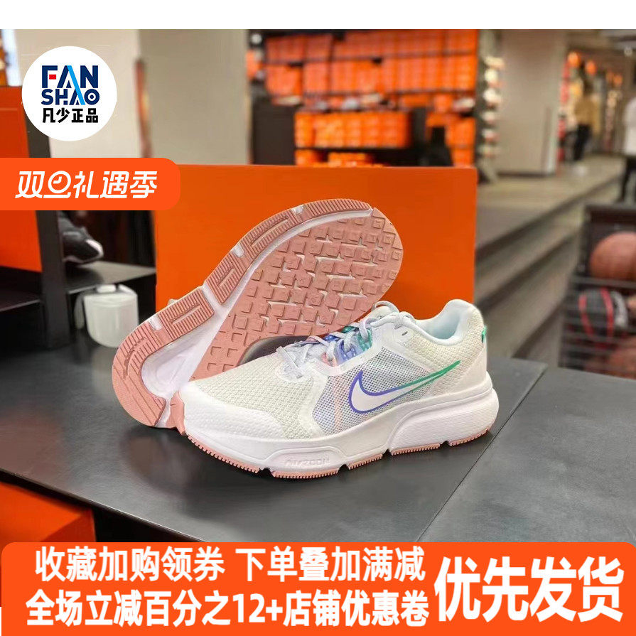 Nike耐克减震耐磨休闲运动鞋
