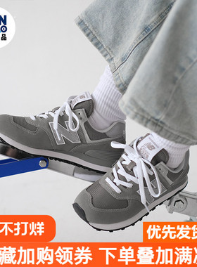 New Balance NB 574系列休闲老爹鞋球鞋休闲运动鞋ML574EVG灰色