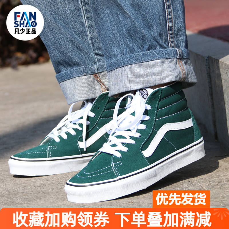 凡少正品休闲板鞋vans高帮