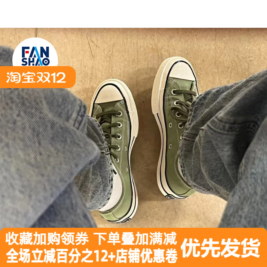 匡威休闲牛油果绿帆布鞋男鞋女鞋