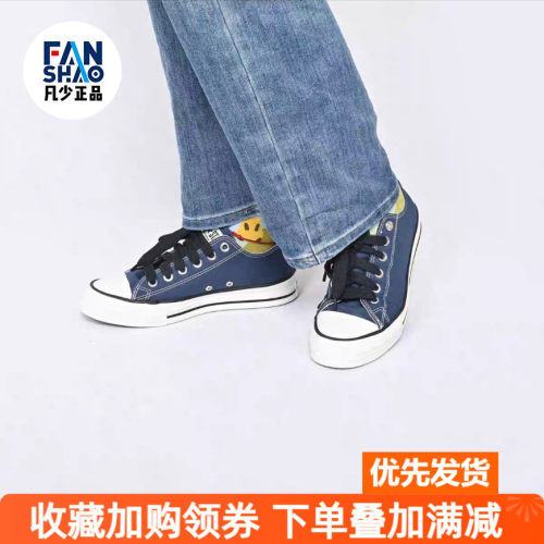 Converse All Star 百搭舒适低帮帆布鞋男女同款深蓝色A18107C