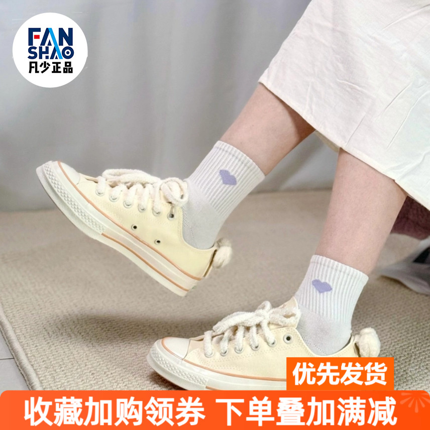 Converse 1970s 舒适百搭耐磨休闲低帮帆布鞋男女同款米色A11614C