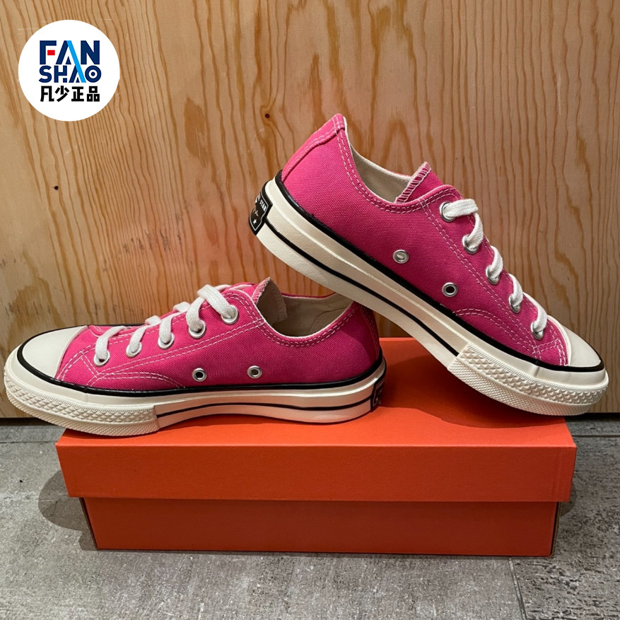 Converse 1970s 经典复古耐磨轻便低帮帆布鞋男女同款粉色A07083C