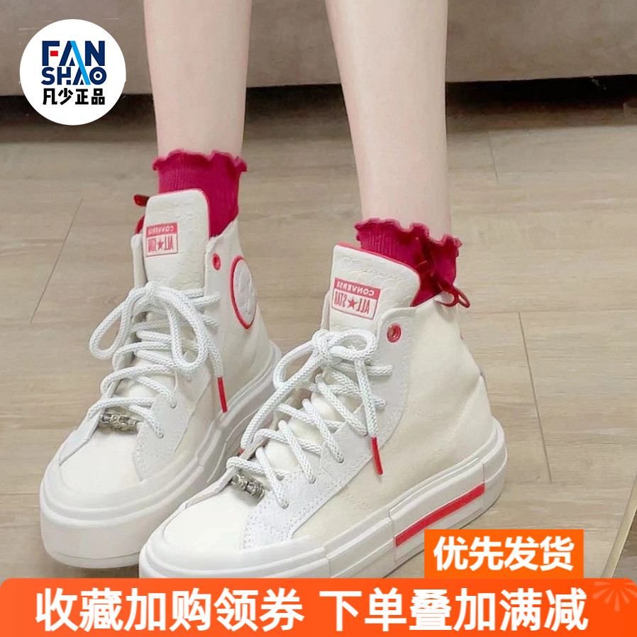 Converse All Star 舒适百搭透气高帮帆布鞋男女同款白红A08699C