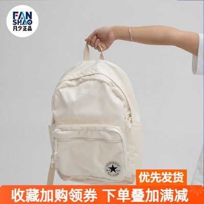 学生运动书包匡威通勤