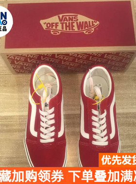 Vans Ward 时尚百搭舒适减震耐磨低帮休闲鞋红色板鞋VN0A5HTSBOP