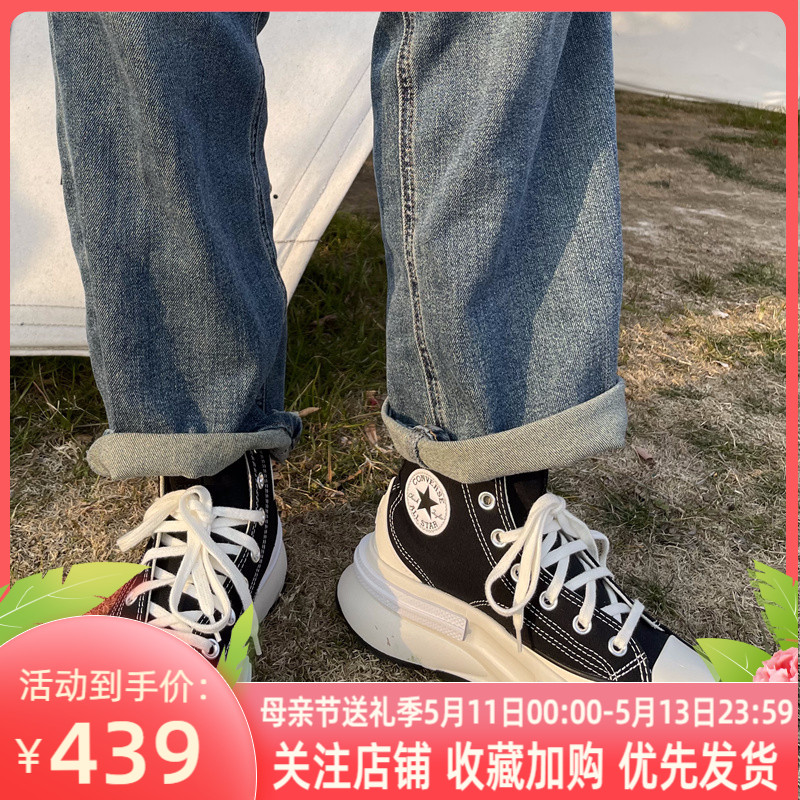 Converse匡威 Run Star Legacy CX复古黑色夹心厚底帆布鞋A00869C-封面