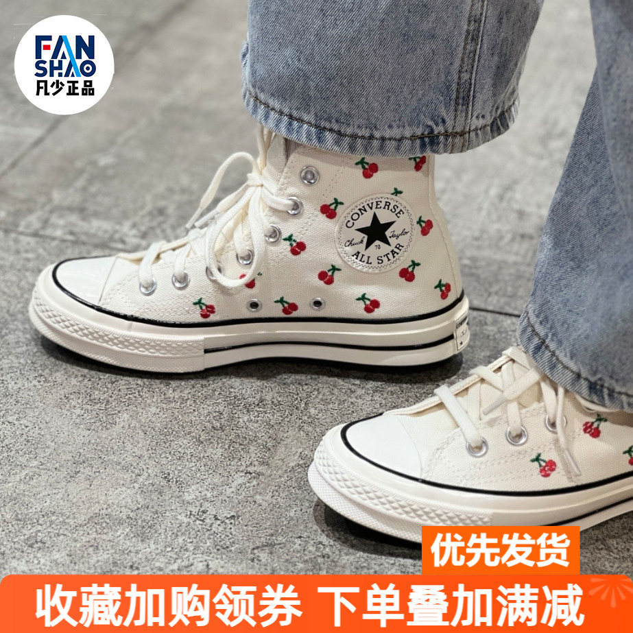 Converse 1970s 日常百搭耐磨轻便休闲女款白红高帮帆布鞋A08863C