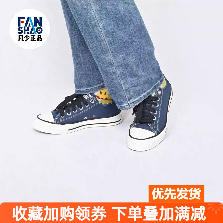 Converse All Star 百搭舒适低帮帆布鞋男女同款深蓝色A18107C