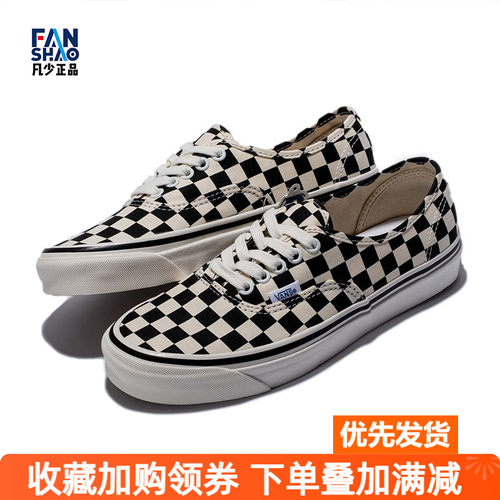 vans棋盘格男女低帮帆布鞋