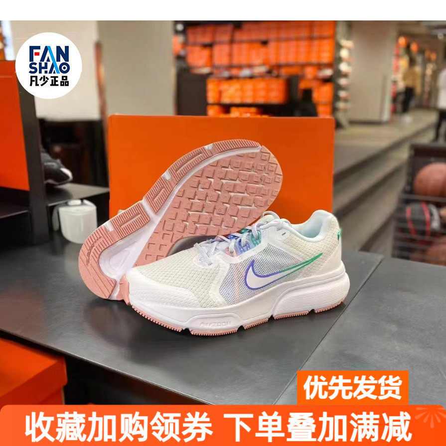 Nike 耐克 Zoom Span 4女子减震耐磨透气休闲跑步鞋DC9000-100