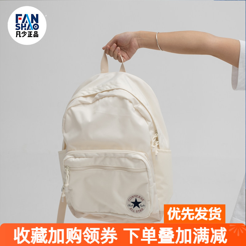 学生运动书包匡威通勤