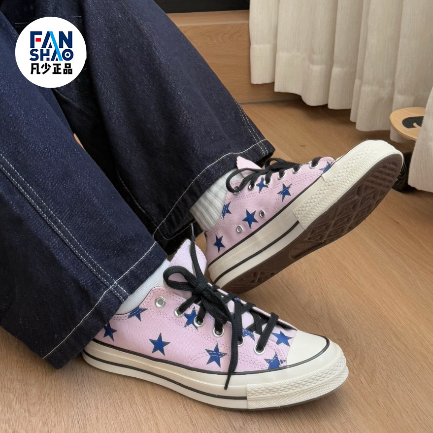 Converse Chuck 70 舒适百搭复古系带低帮帆布鞋男女同款A17820C