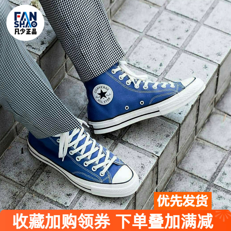 匡威海军蓝低帮162064c女鞋