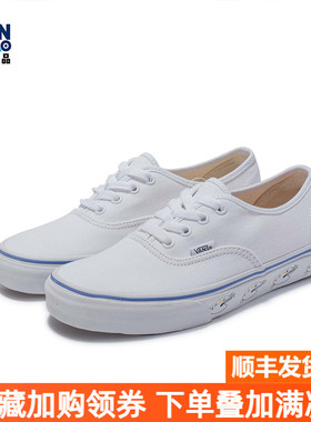 VANS范斯authentic低帮休闲板鞋帆布鞋VN0A348A40N趣味印花 白色