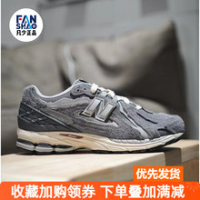 New Balance/NB 1906R系列复古低帮跑步鞋男女同款燕尾灰M1906DA