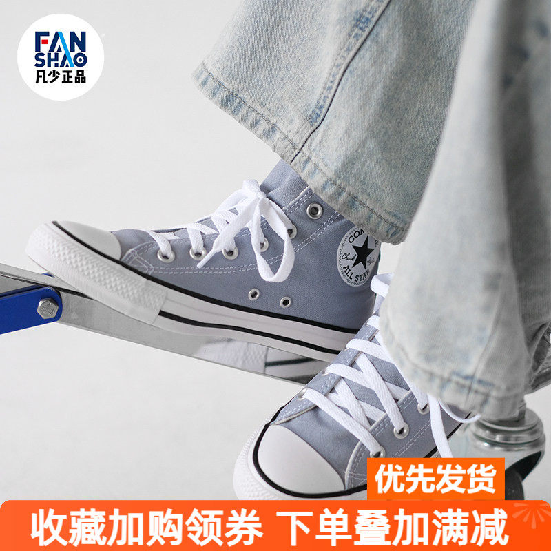 Converse匡威all star常青经典款高帮男女帆布鞋灰蓝色170464C
