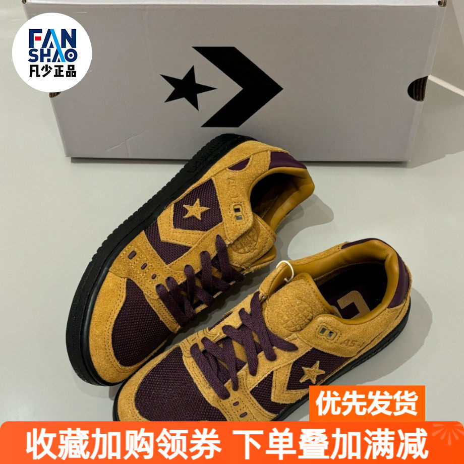 Converse As-1 Pro 舒适简约防滑耐磨男女黄棕色低帮板鞋A08502C
