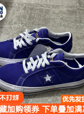 Converse One Star Pro 舒适耐磨低帮板鞋男女同款蓝色A09230C