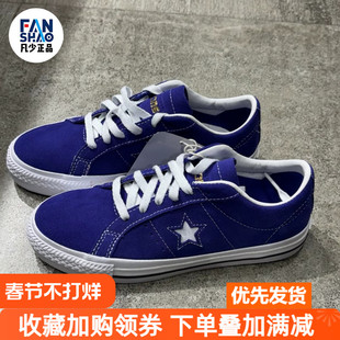 Converse One Star Pro 舒适耐磨低帮板鞋男女同款蓝色A09230C