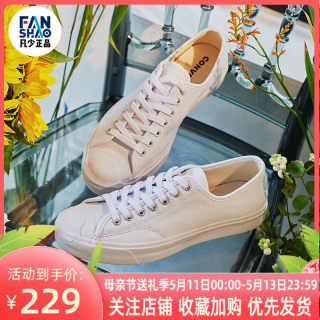 Converse/匡威新款开口笑帆布鞋低帮皮质男鞋运动休闲鞋女164225C