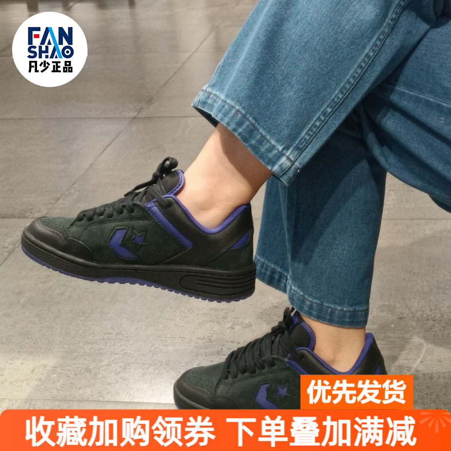 Converse 舒适柔软防滑耐磨运动休闲鞋男女同款黑蓝色低帮A11105C