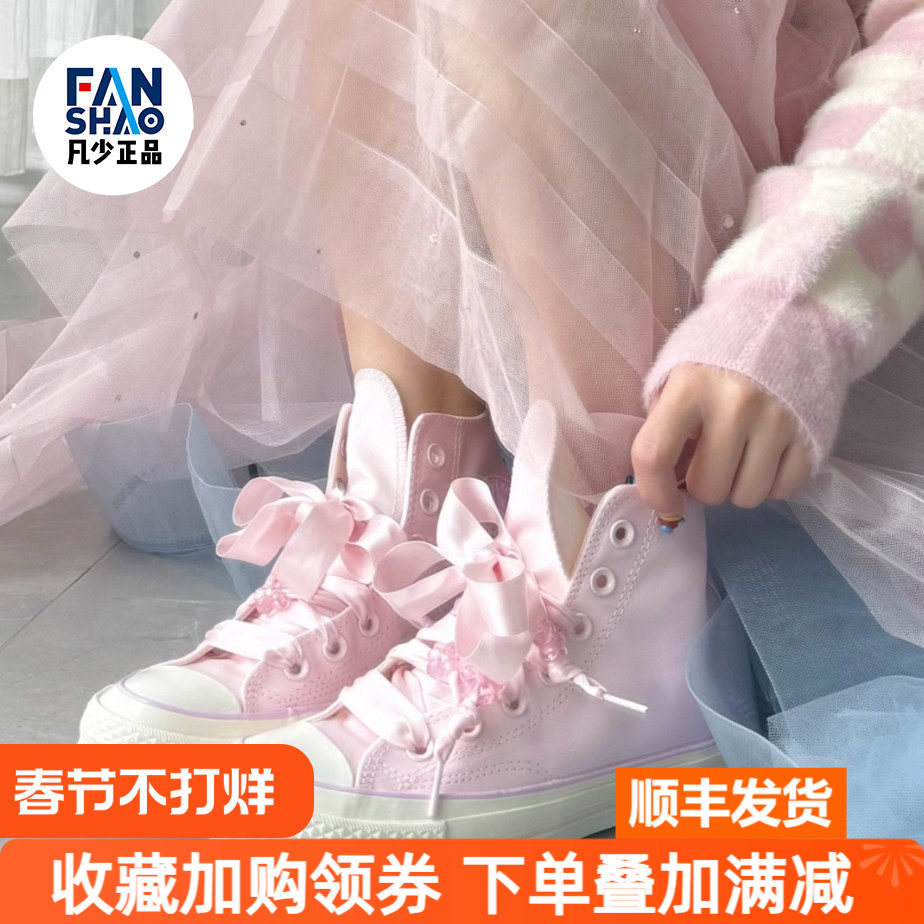 Converse Chuck 70 防滑耐磨高帮休闲帆布鞋女款樱花粉A09109C
