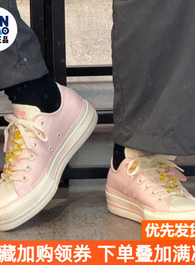 Converse All Star Lift 舒适耐磨透气低帮帆布鞋女款粉色A10072C