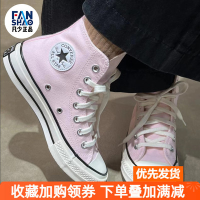 Converse Chuck 70 舒适柔软耐磨高帮帆布鞋男女同款粉色A10527C