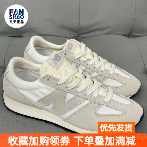New Balance NB 471 防滑轻便低帮生活休闲鞋男女同款白灰U471AJ